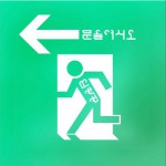 문을 여시오 (Single)详情