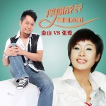 伴你成长刷新太阳(单曲)详情