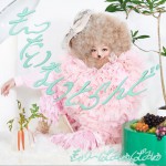 もったいないとらんど (Single)