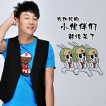 我和我的小伙伴们都惊呆了(单曲)详情