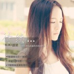 待续
