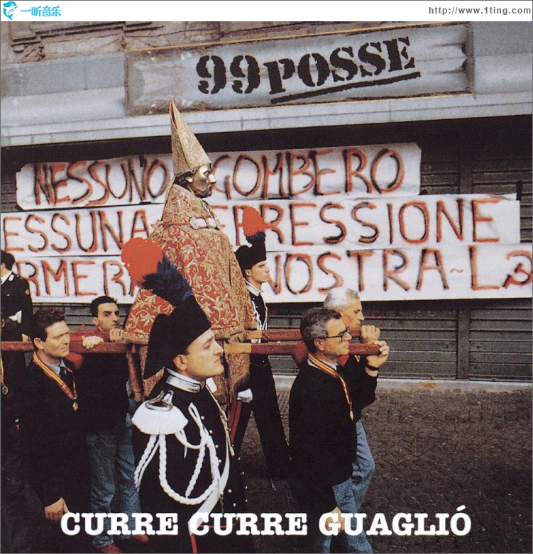 Curre Curre Guaglio'