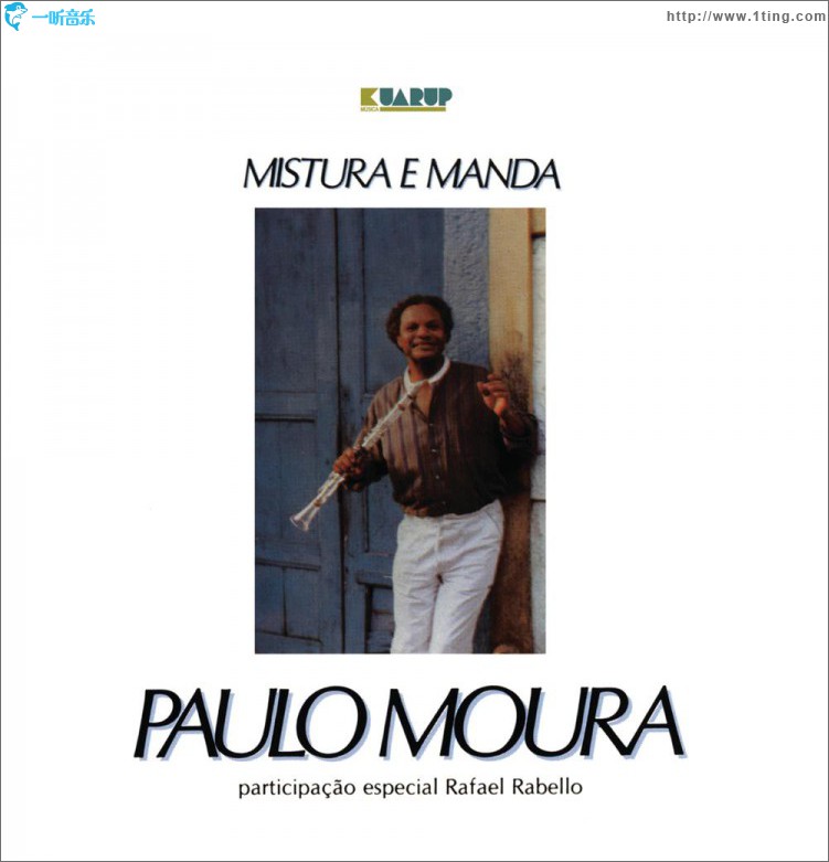 Mistura e Manda