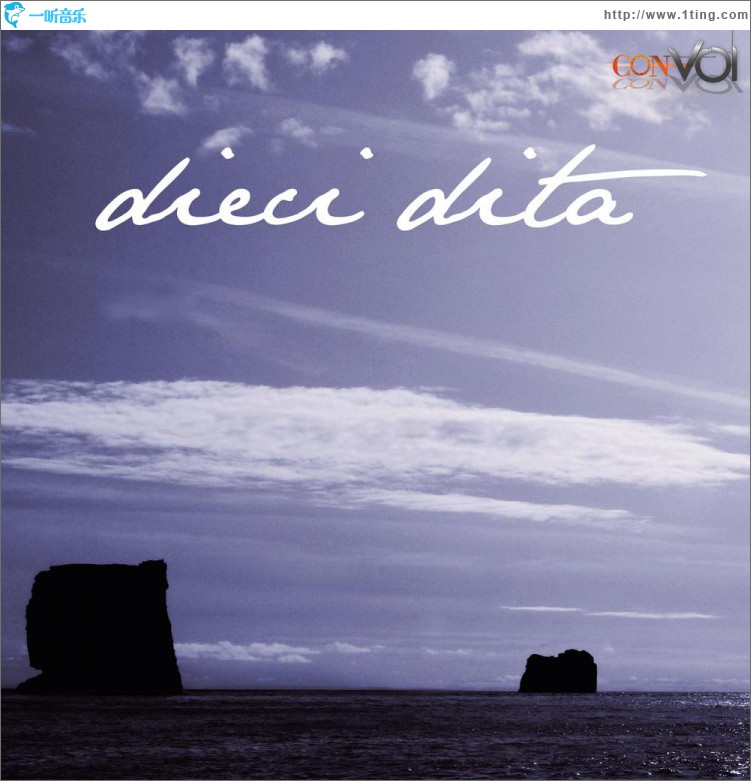 Dieci dita