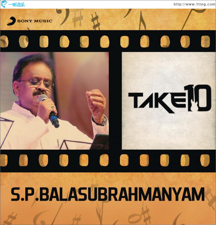 Take 10: S.P. Balasubrahmanyam