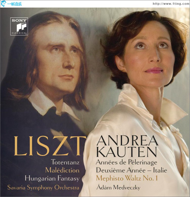 Liszt: Works For Piano And Orchestra / Années De Pèlerinage II