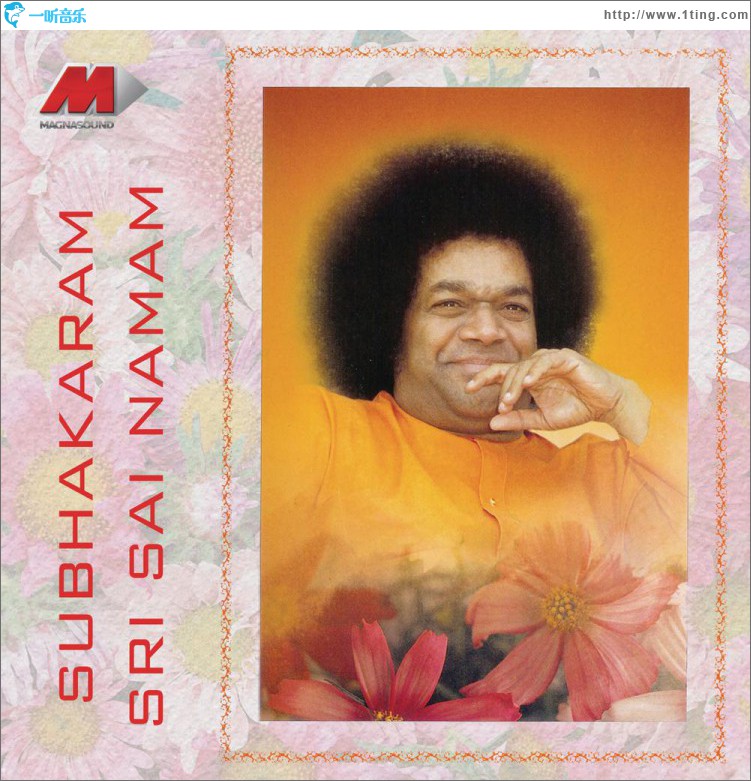 Subhakaram Sri Sai Namam