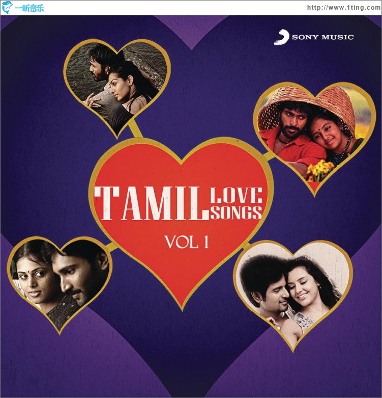 Tamil Love Songs, Vol. 1