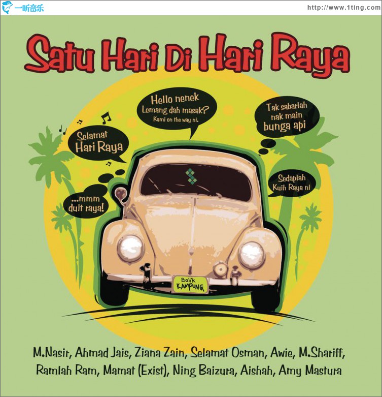Satu Hari Di Hari Raya