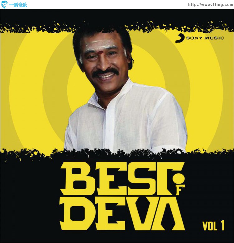 Best of Deva, Vol. 1