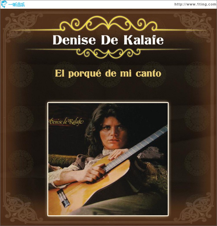El Porqué de Mi Canto