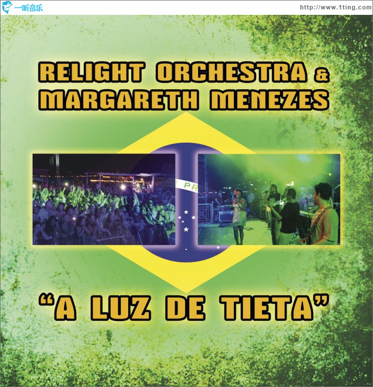 A luz de Tieta
