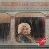 Dolly Parton As Much As Always 试听