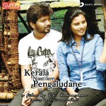Kerala Naatilam Pengaludane (Original Motion Picture Soundtrack)详情