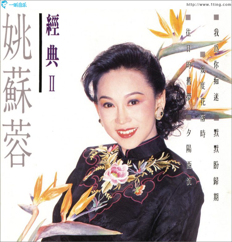 经典Ⅱ