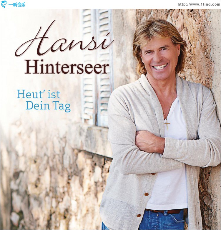 Heut' ist Dein Tag / 你的今天