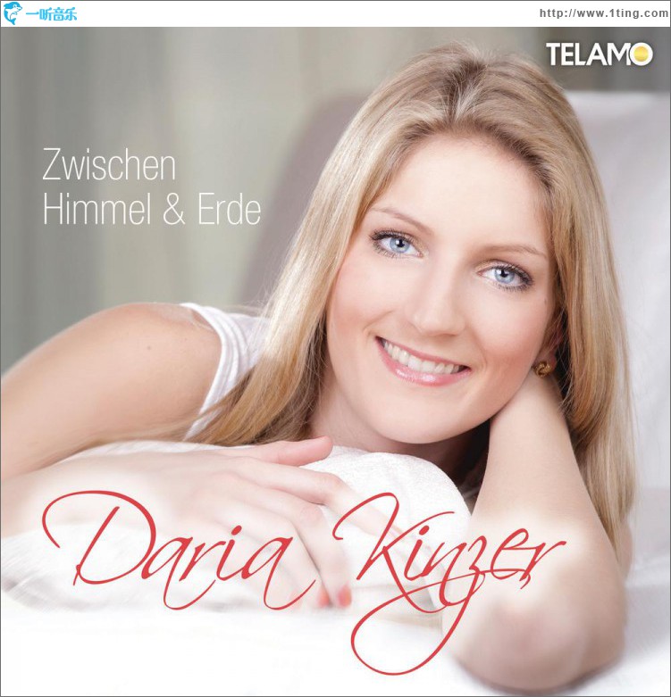 Zwischen Himmel und Erde / 天地之间