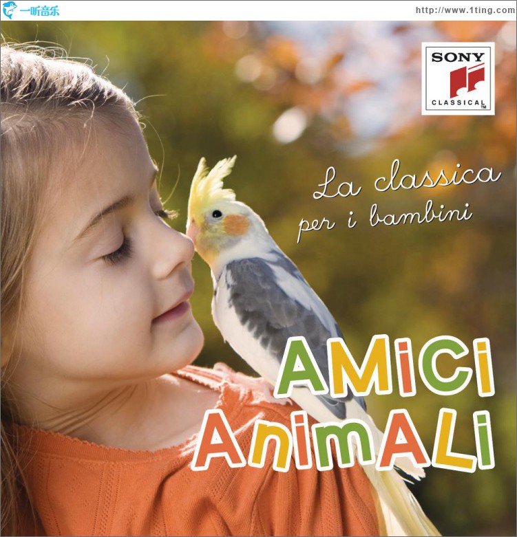 Amici animali - La classica per i bambini / 动物朋友 - 经典幼教