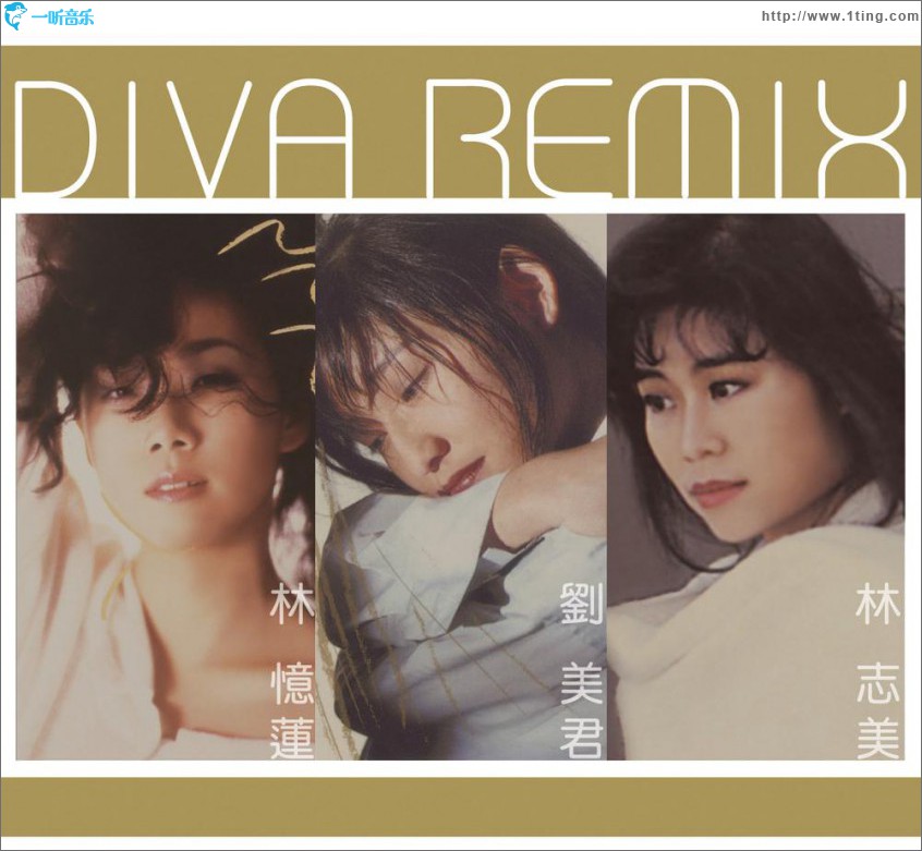 Diva Remix