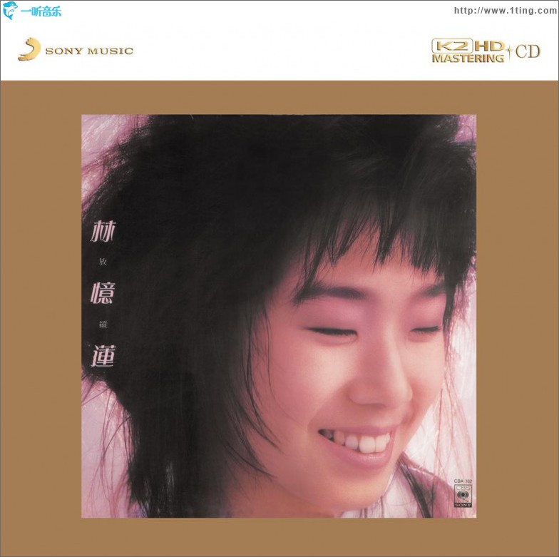 放纵 (K2HD)