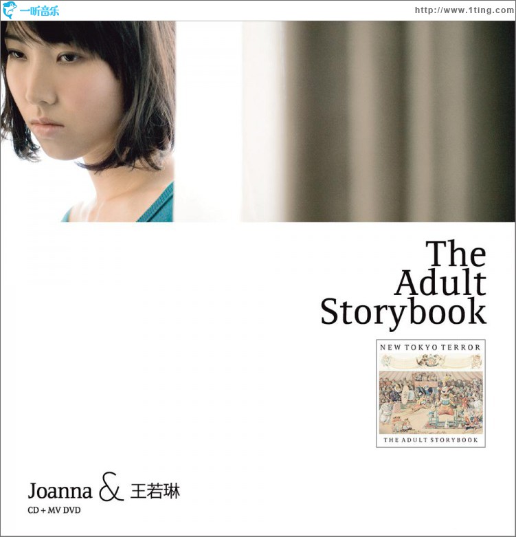 The Adult Storybook