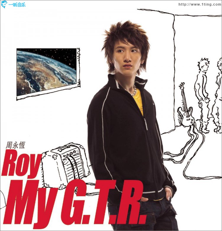 My G.T.R