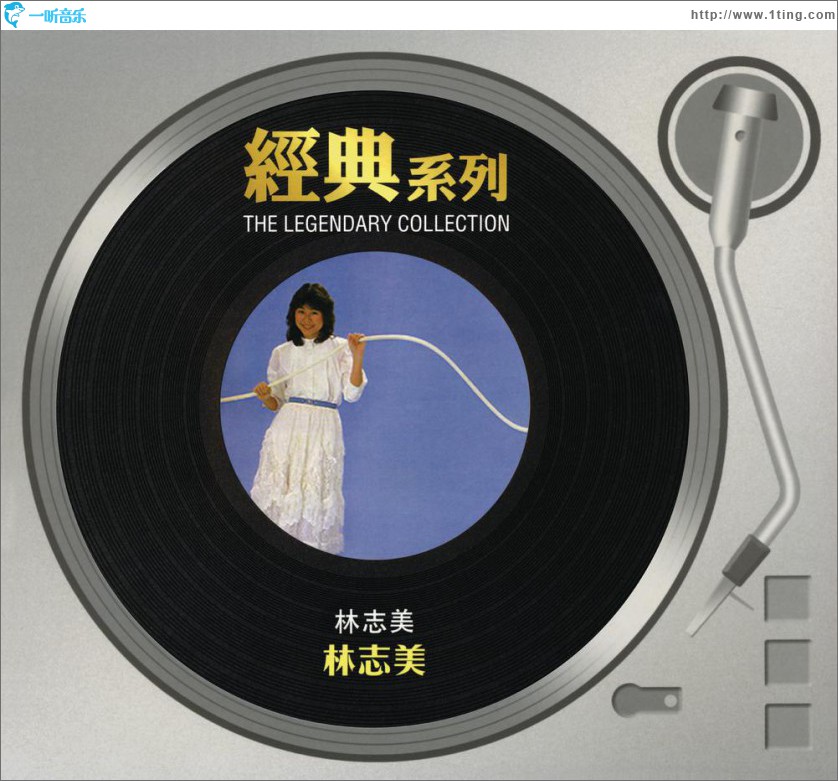 经典系列
