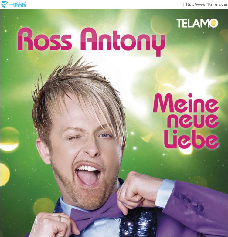 Meine neue Liebe / 新欢