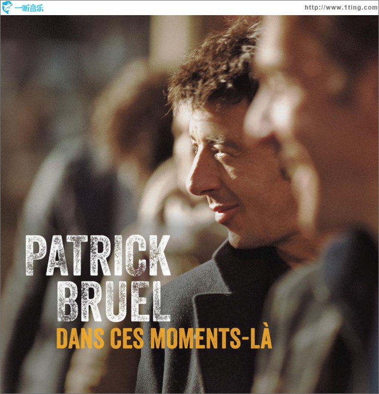 Dans ces moments là