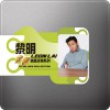 黎明 Try to remember 试听