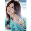 黄宇曛 触电 试听