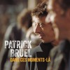 Patrick Bruel Dans ces moments là (Radio Edit) 试听