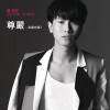陈柏宇 尊严 试听