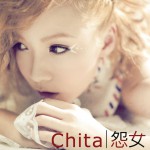 怨女详情