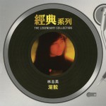 洒脱 (Sony经典系列)详情