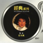 打火机 (Sony经典系列)详情