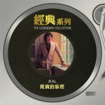 现实的旅程（SONY经典系列）详情
