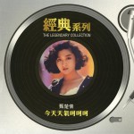 今天天气呵呵呵详情