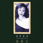 魂萦旧梦详情