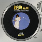 经典系列详情