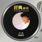 夜风中 (Sony经典系列)