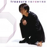Treasure珍重伊健十年精选