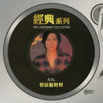 经典系列 发你个财财详情