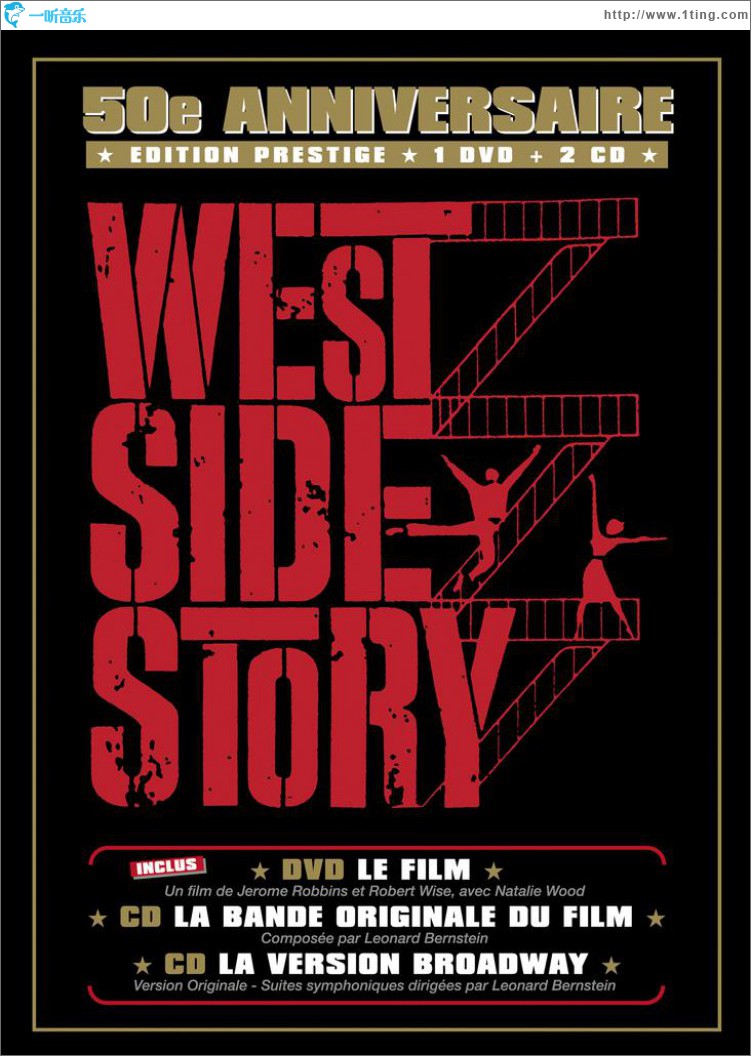 West Side Story