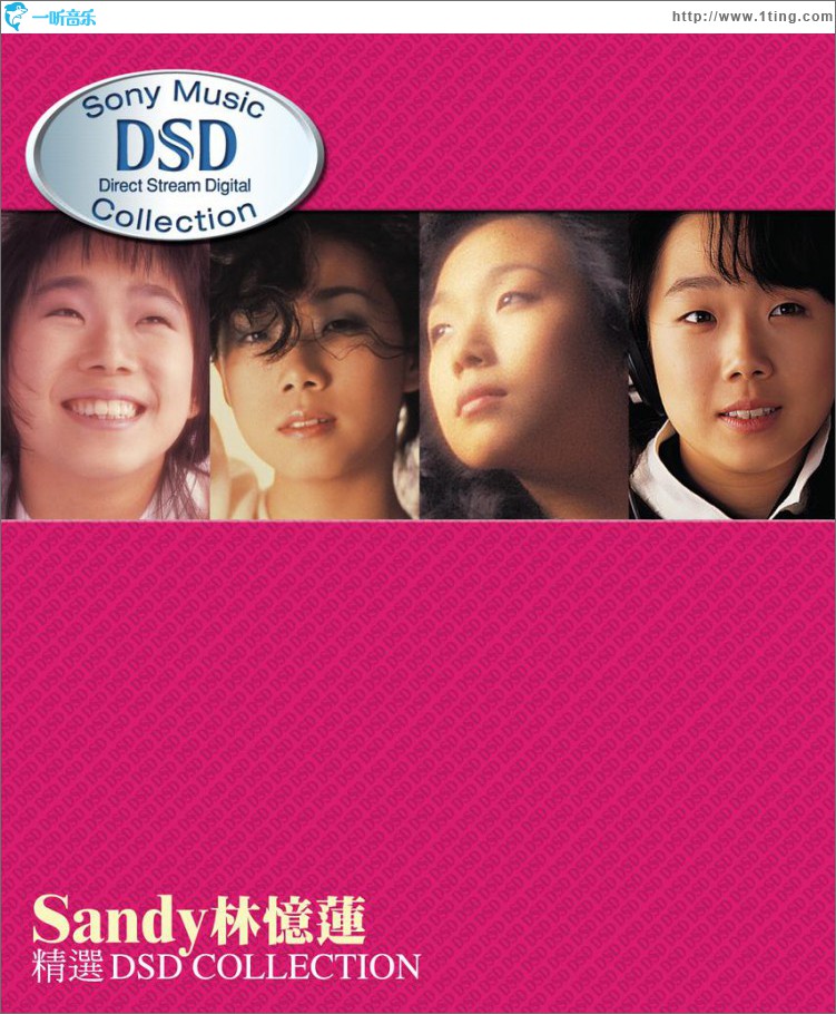 Sandy精选 DSD Collection