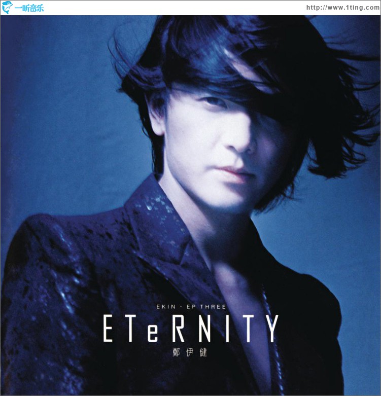 Eternity