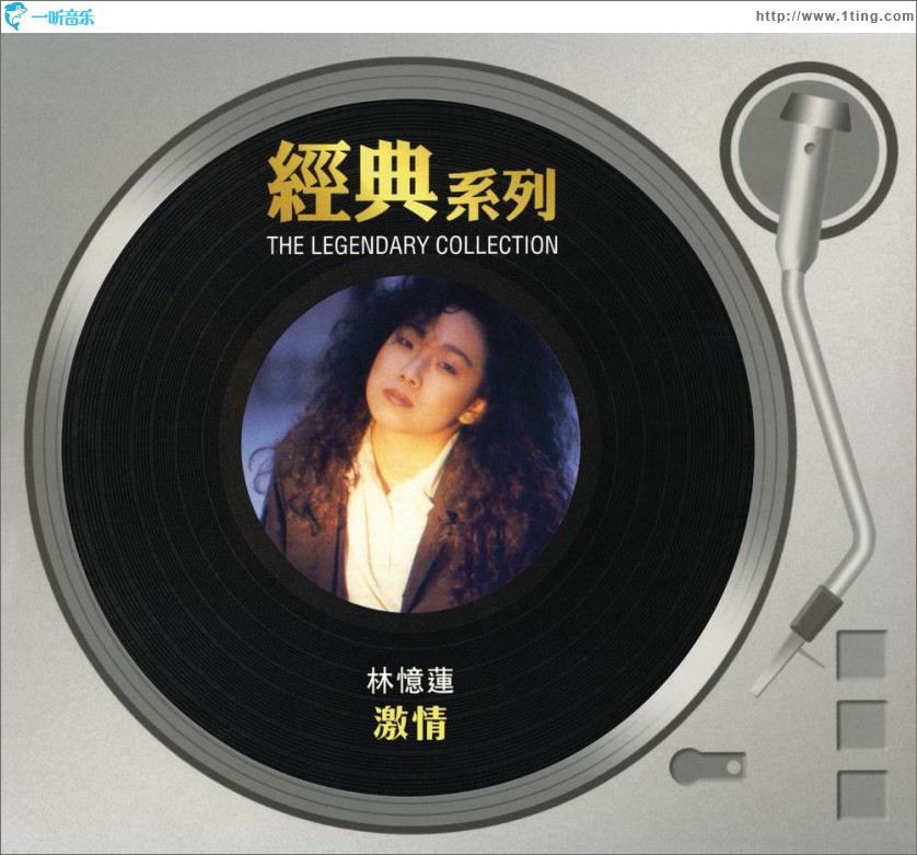 激情 (Sony经典系列)