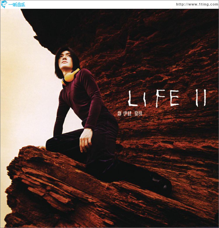Life II (EP)