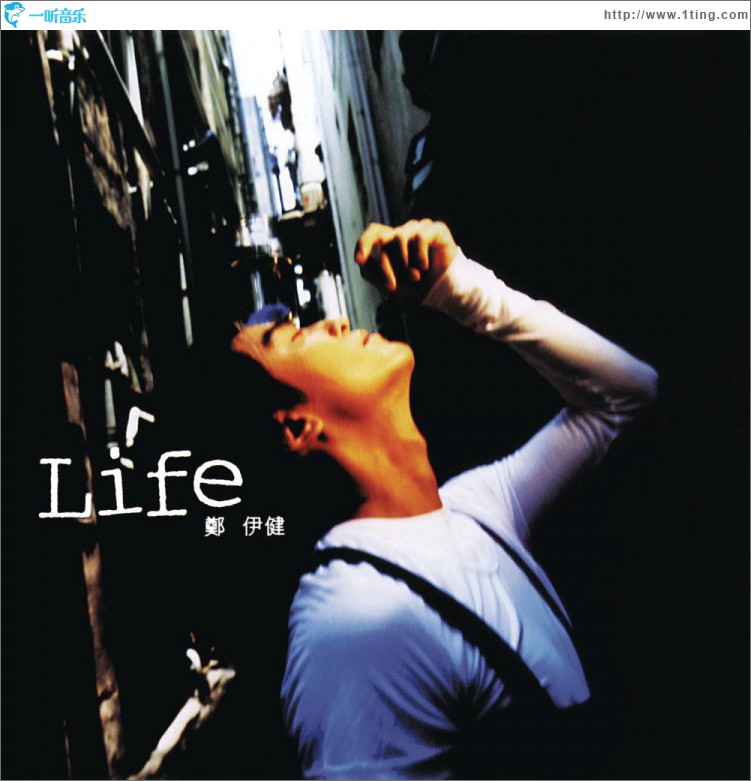 Life (EP)