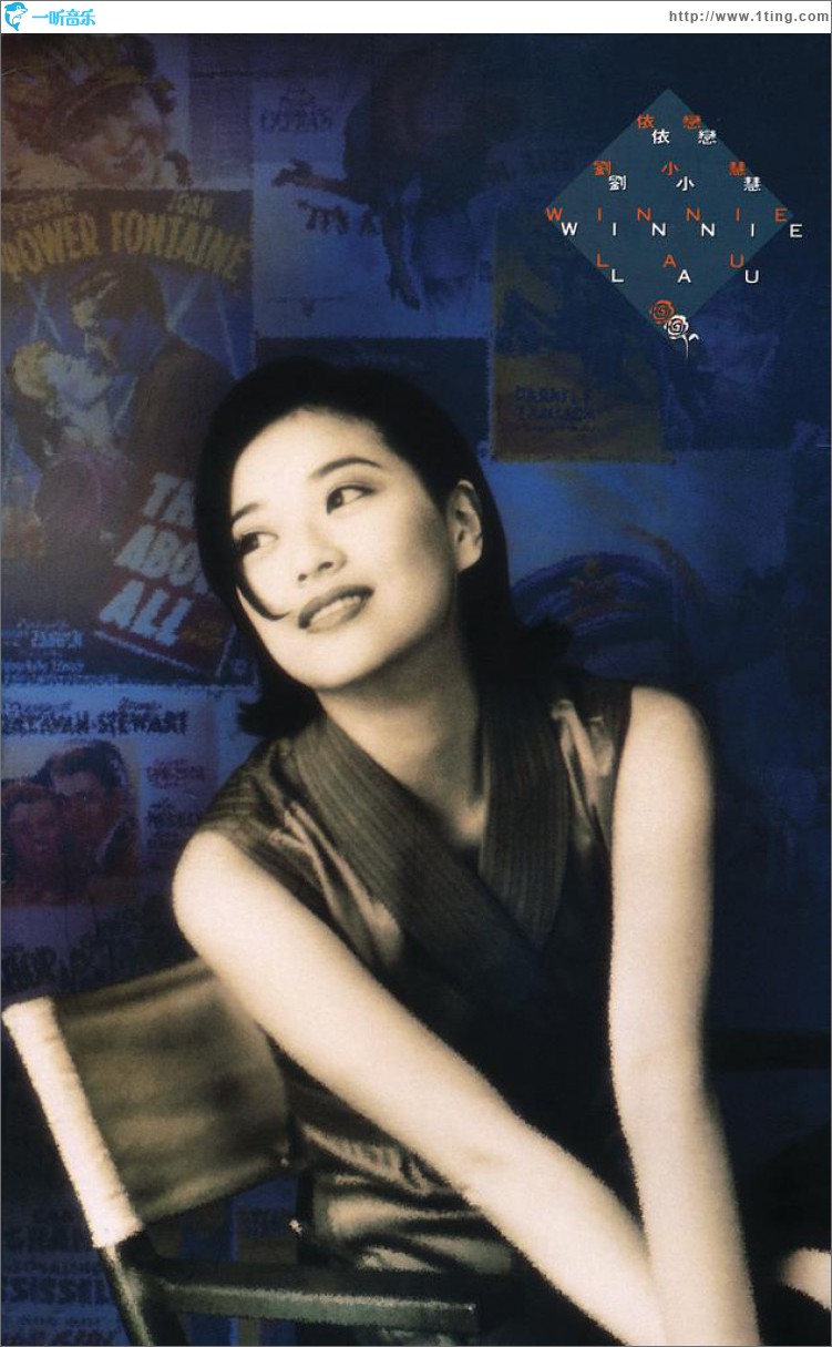 依恋